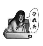 ホラーシリーズは遊びに行きたい（個別スタンプ：21）