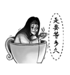 ホラーシリーズは遊びに行きたい（個別スタンプ：32）