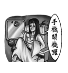 ホラーシリーズは遊びに行きたい（個別スタンプ：33）