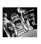 ホラーシリーズは遊びに行きたい（個別スタンプ：37）