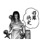 ホラーシリーズは遊びに行きたい（個別スタンプ：40）