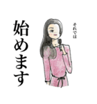 働く姿ーwoman編ー（個別スタンプ：1）
