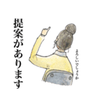 働く姿ーwoman編ー（個別スタンプ：4）