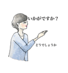 働く姿ーwoman編ー（個別スタンプ：5）