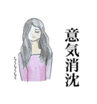 働く姿ーwoman編ー（個別スタンプ：8）