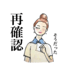 働く姿ーwoman編ー（個別スタンプ：9）