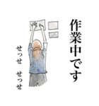 働く姿ーwoman編ー（個別スタンプ：15）