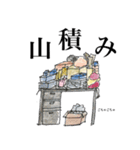 働く姿ーwoman編ー（個別スタンプ：16）