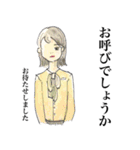 働く姿ーwoman編ー（個別スタンプ：19）