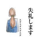 働く姿ーwoman編ー（個別スタンプ：21）