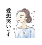 働く姿ーwoman編ー（個別スタンプ：24）