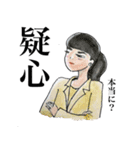 働く姿ーwoman編ー（個別スタンプ：26）