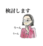 働く姿ーwoman編ー（個別スタンプ：30）