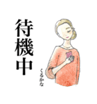 働く姿ーwoman編ー（個別スタンプ：31）