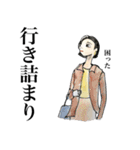 働く姿ーwoman編ー（個別スタンプ：33）