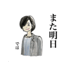 働く姿ーwoman編ー（個別スタンプ：39）