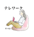 働く姿ーwoman編ー（個別スタンプ：40）