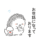 まるまる はりまる (お仕事編)（個別スタンプ：1）