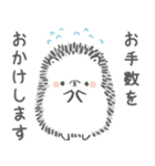 まるまる はりまる (お仕事編)（個別スタンプ：3）