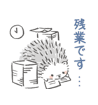 まるまる はりまる (お仕事編)（個別スタンプ：6）