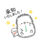 まるまる はりまる (お仕事編)（個別スタンプ：9）