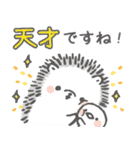 まるまる はりまる (お仕事編)（個別スタンプ：13）