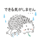 まるまる はりまる (お仕事編)（個別スタンプ：19）