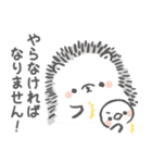 まるまる はりまる (お仕事編)（個別スタンプ：20）