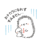 まるまる はりまる (お仕事編)（個別スタンプ：21）