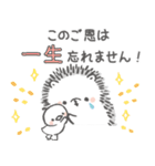 まるまる はりまる (お仕事編)（個別スタンプ：22）