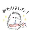 まるまる はりまる (お仕事編)（個別スタンプ：27）
