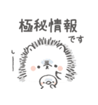 まるまる はりまる (お仕事編)（個別スタンプ：32）