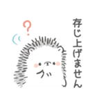 まるまる はりまる (お仕事編)（個別スタンプ：33）
