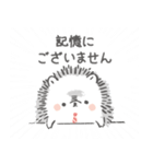まるまる はりまる (お仕事編)（個別スタンプ：35）
