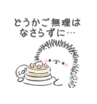 まるまる はりまる (お仕事編)（個別スタンプ：38）