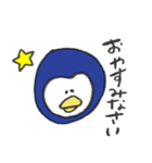 水辺のいきもの 敬語スタンプ（個別スタンプ：1）