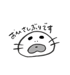 水辺のいきもの 敬語スタンプ（個別スタンプ：13）