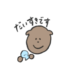 水辺のいきもの 敬語スタンプ（個別スタンプ：32）
