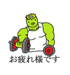 筋肉カッパ（個別スタンプ：1）