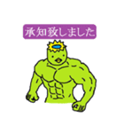 筋肉カッパ（個別スタンプ：2）