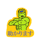 筋肉カッパ（個別スタンプ：3）