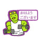 筋肉カッパ（個別スタンプ：4）