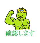 筋肉カッパ（個別スタンプ：5）