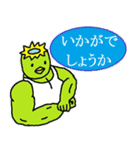 筋肉カッパ（個別スタンプ：6）