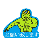 筋肉カッパ（個別スタンプ：8）