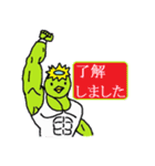 筋肉カッパ（個別スタンプ：9）
