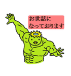 筋肉カッパ（個別スタンプ：10）