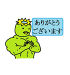 筋肉カッパ（個別スタンプ：11）