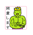 筋肉カッパ（個別スタンプ：12）
