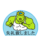 筋肉カッパ（個別スタンプ：14）
